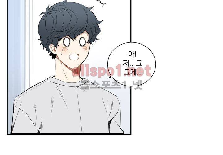 겨울 지나 벚꽃 13화 90