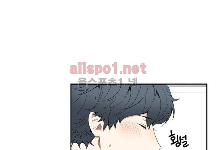 겨울 지나 벚꽃 13화 91