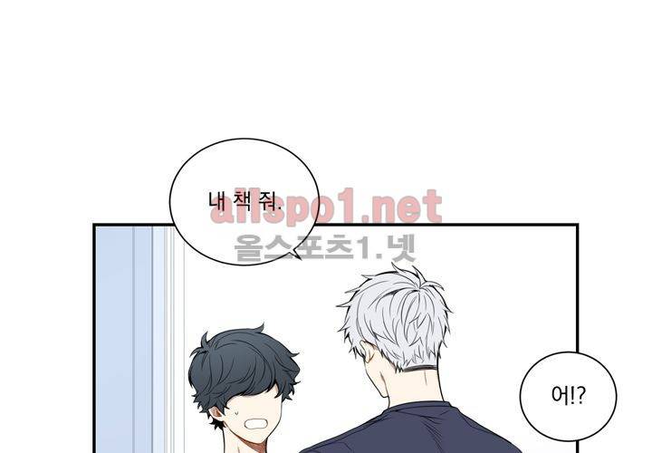 겨울 지나 벚꽃 13화 93
