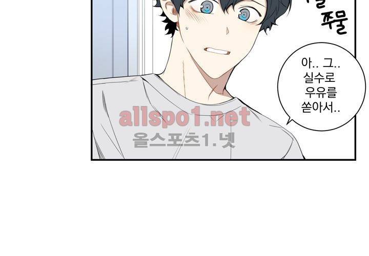 겨울 지나 벚꽃 13화 97