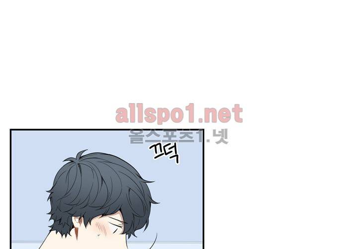 겨울 지나 벚꽃 13화 99