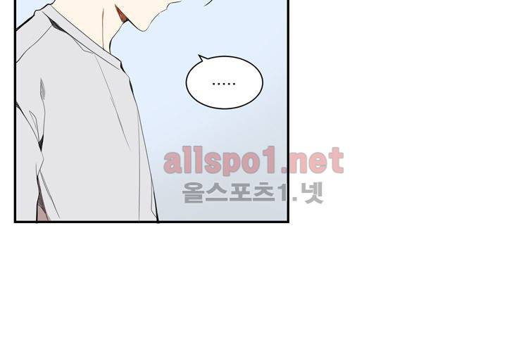 겨울 지나 벚꽃 13화 100