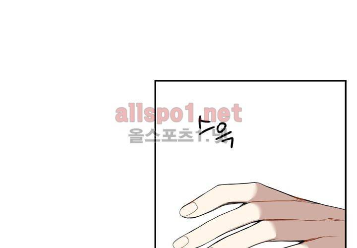 겨울 지나 벚꽃 13화 101