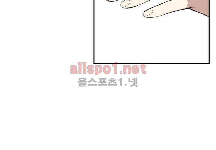 겨울 지나 벚꽃 13화 102