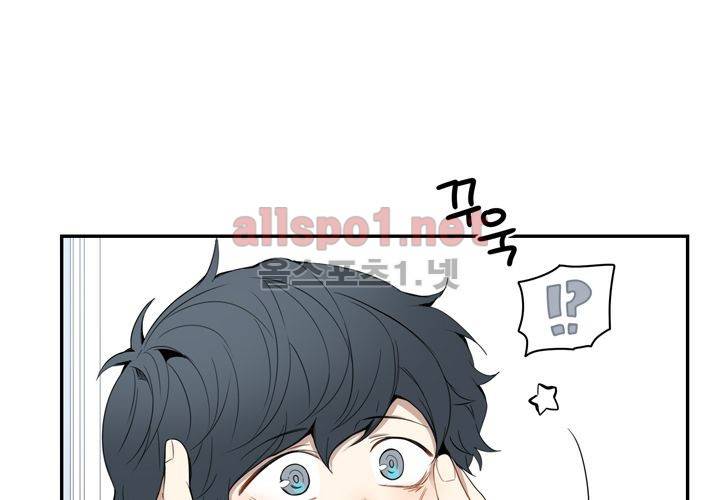 겨울 지나 벚꽃 13화 103