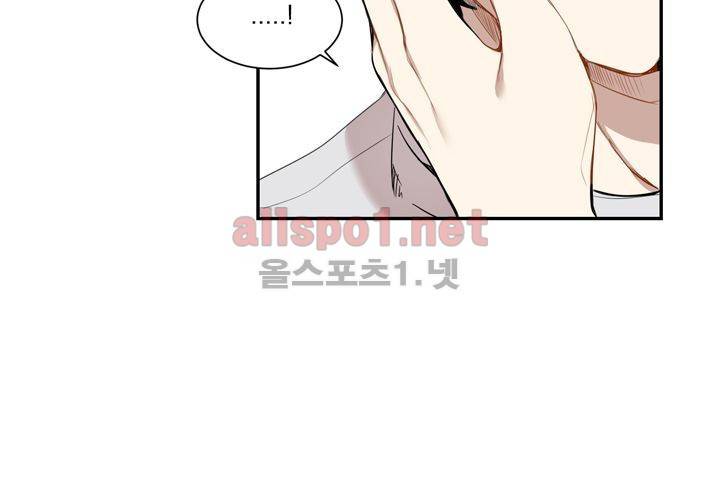 겨울 지나 벚꽃 13화 108