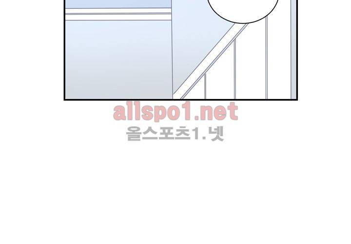 겨울 지나 벚꽃 13화 110