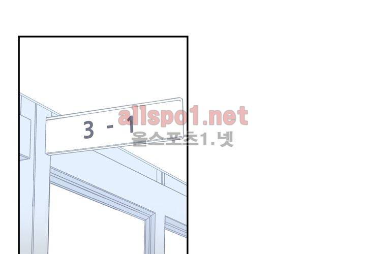 겨울 지나 벚꽃 13화 112