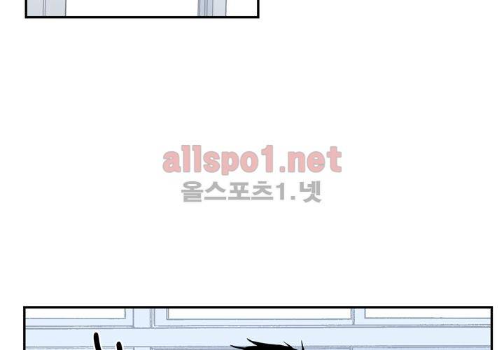 겨울 지나 벚꽃 13화 113