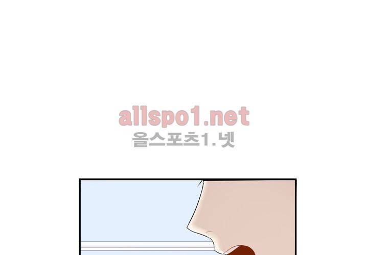 겨울 지나 벚꽃 13화 115
