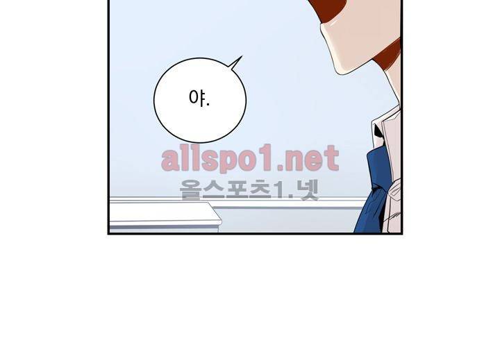 겨울 지나 벚꽃 13화 116
