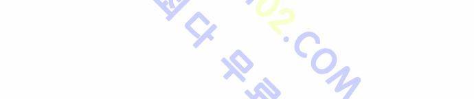 아테나 컴플렉스 6화 13