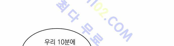 아테나 컴플렉스 22화 4