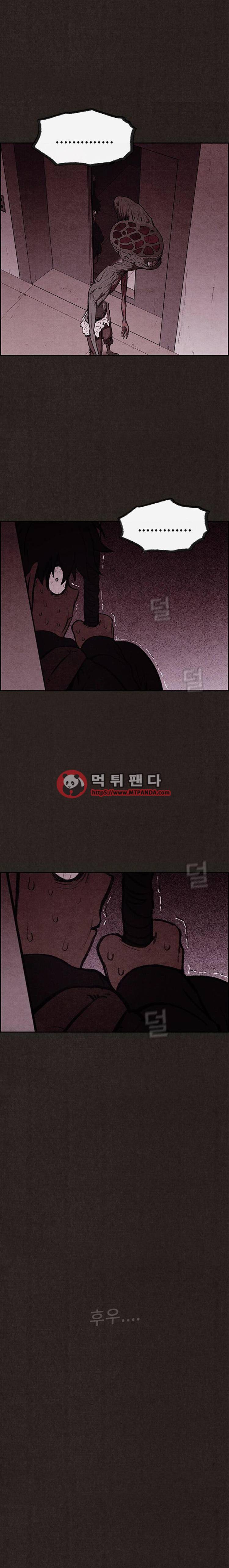 스위트홈 18화 2