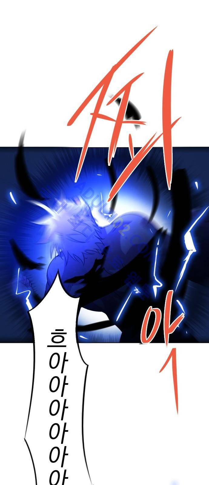 아테나 컴플렉스 38화 5
