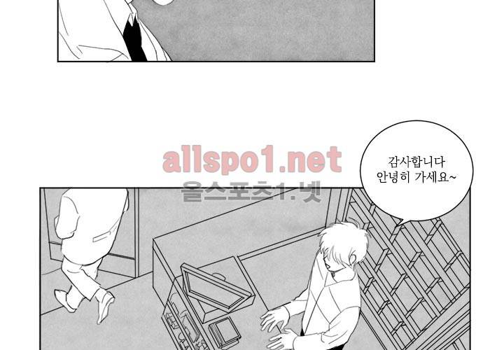 꽃놀이패 1화 2