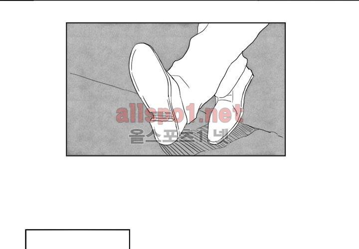 꽃놀이패 1화 5