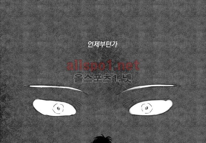 꽃놀이패 1화 7