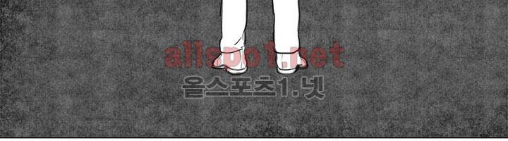 꽃놀이패 1화 9