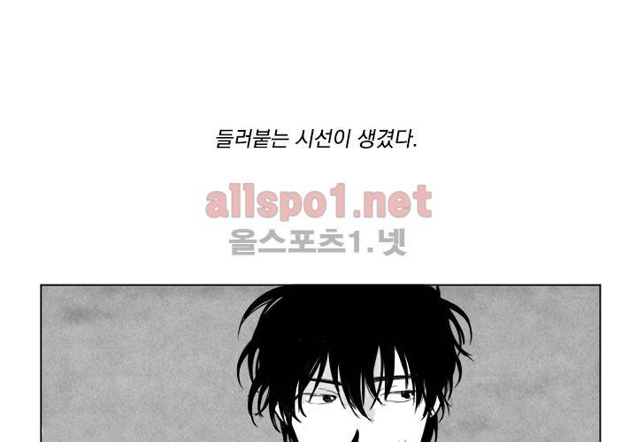 꽃놀이패 1화 10