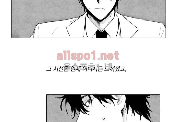 꽃놀이패 1화 11