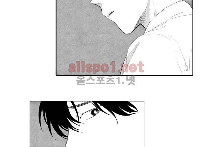 꽃놀이패 1화 12
