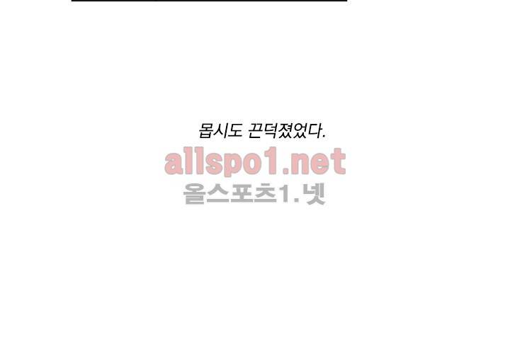 꽃놀이패 1화 13