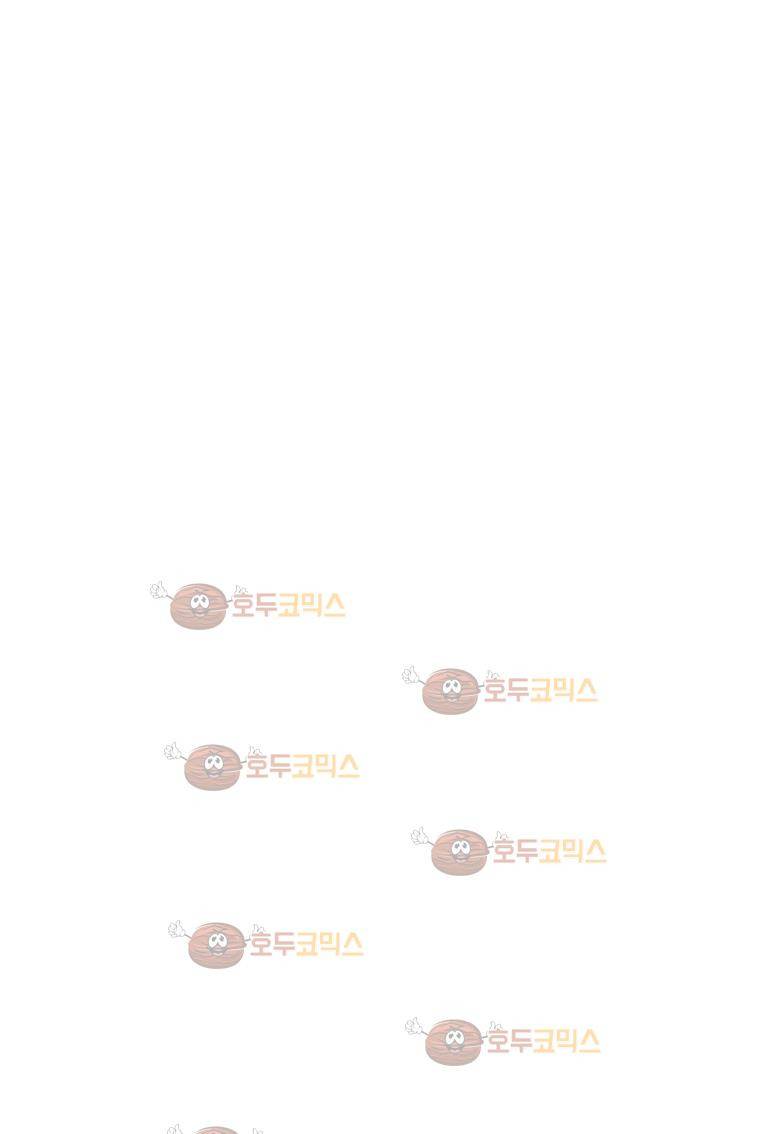 오늘의 초능력 56화 3