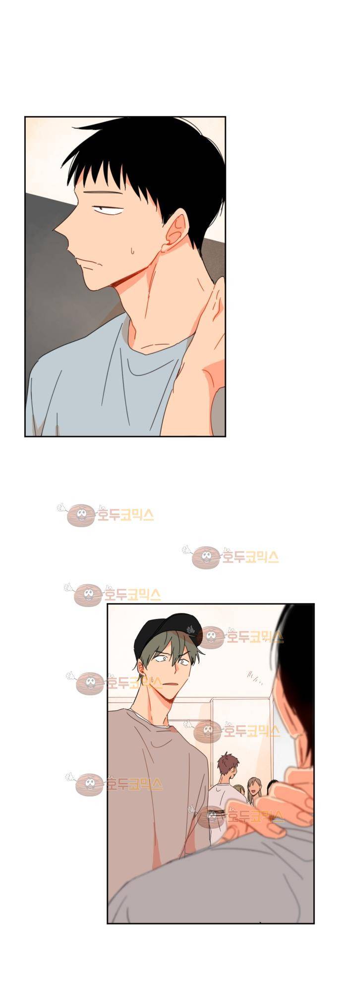 너의 사랑에 대하여 20화 5