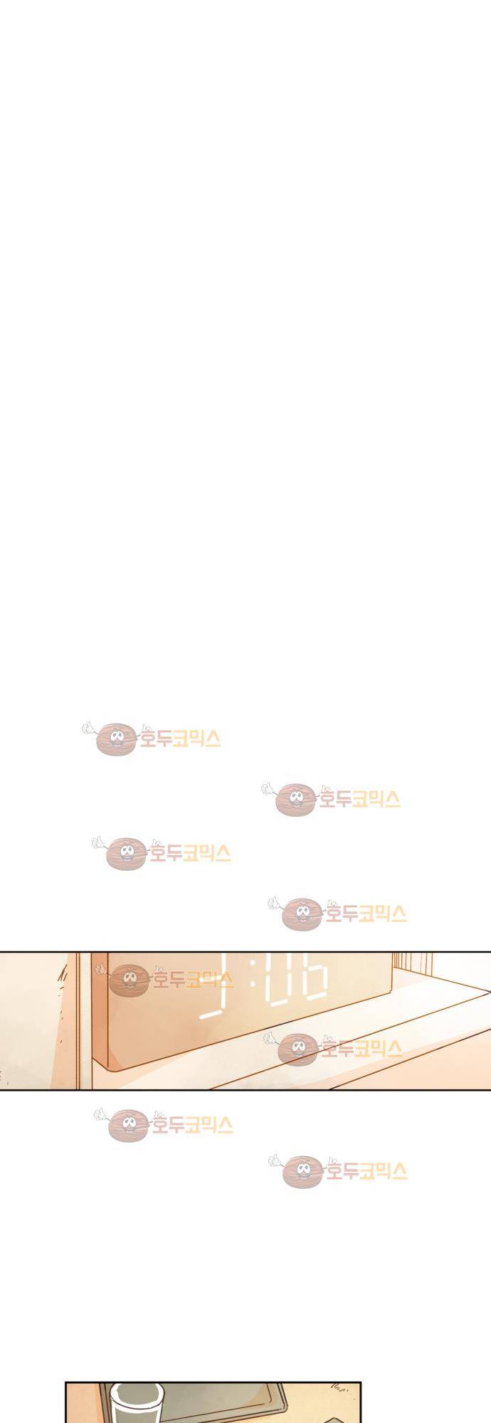너의 사랑에 대하여 20화 8