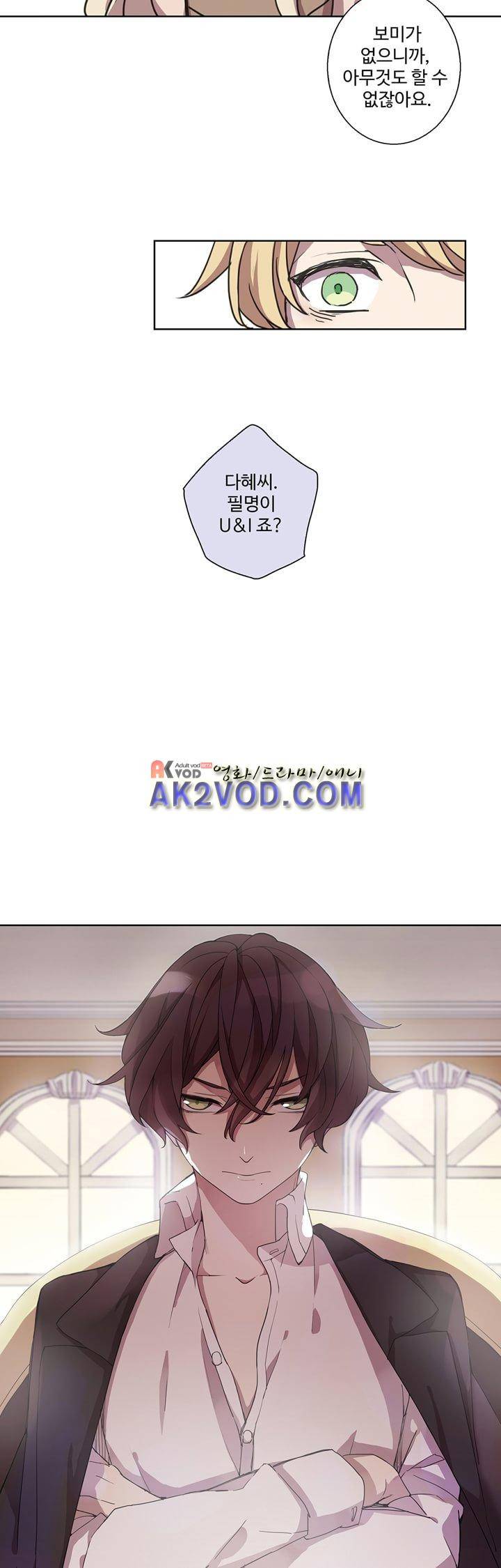 순령 15화 2