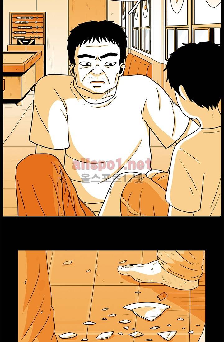 사람냄새 19화 6