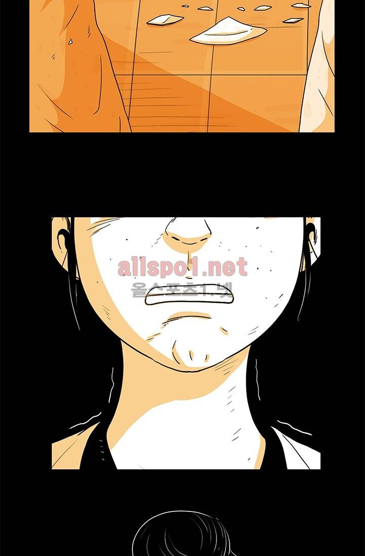 사람냄새 19화 7
