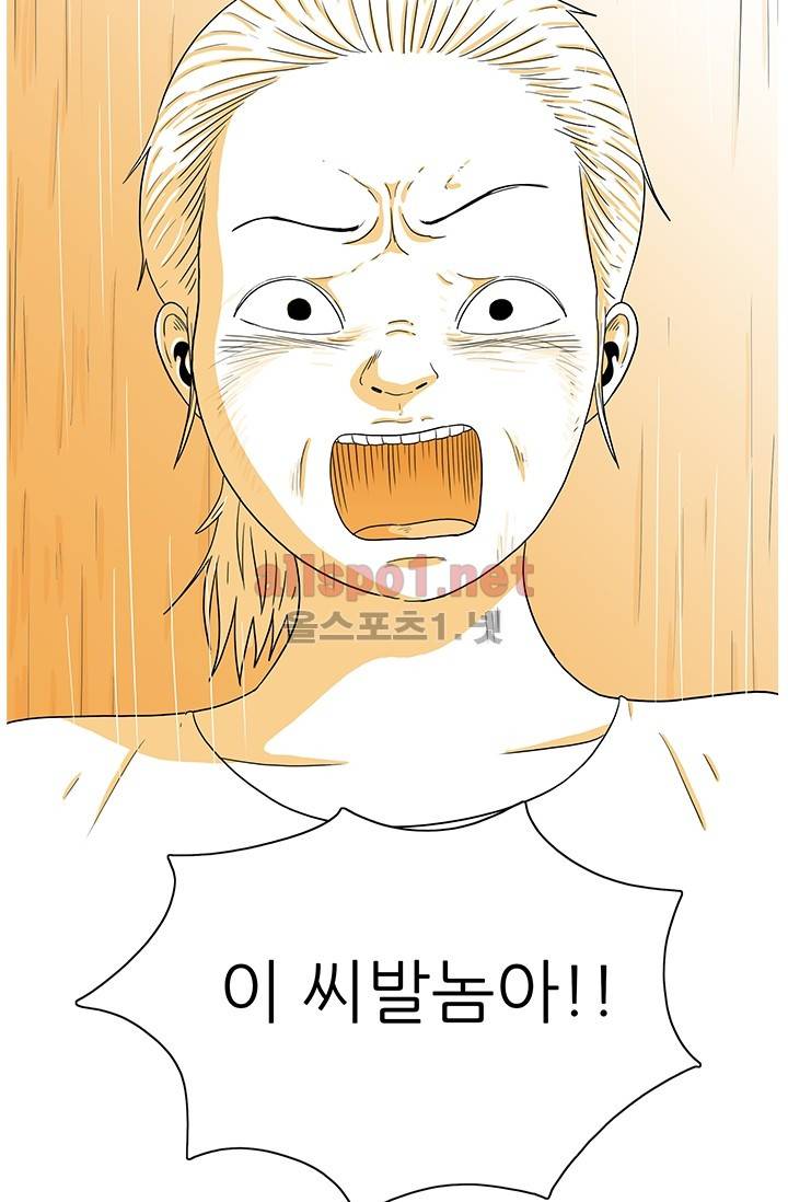사람냄새 19화 15