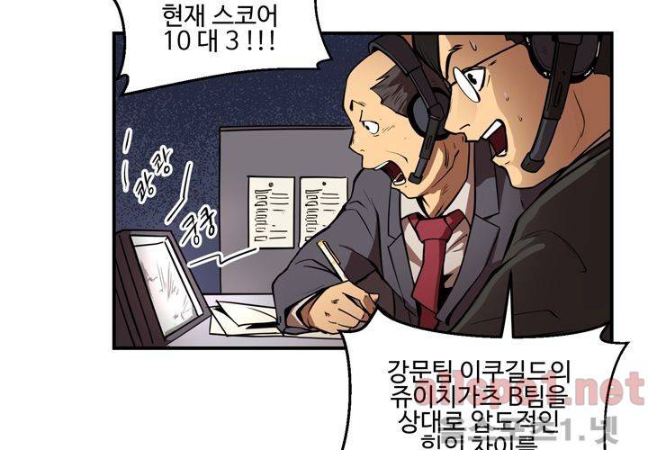 레이드 35화 2