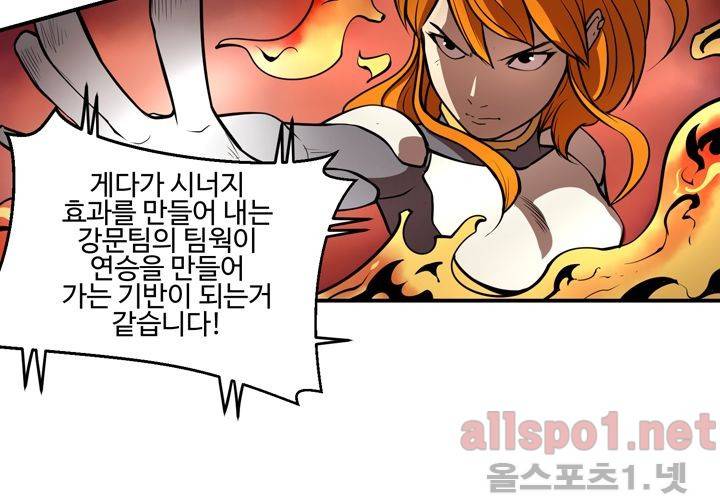 레이드 35화 6