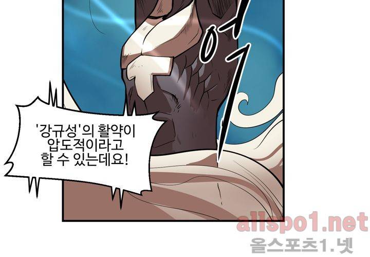 레이드 35화 9