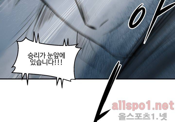 레이드 35화 12