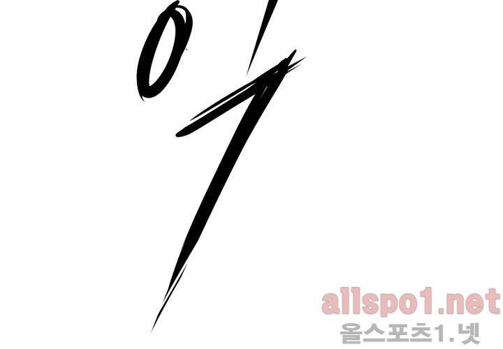 레이드 35화 13