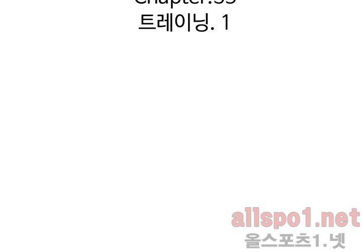 레이드 35화 16