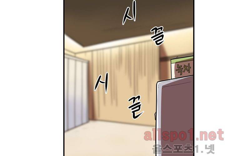 레이드 35화 21