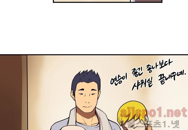 레이드 35화 22