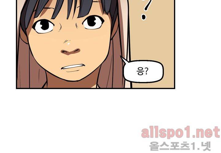 레이드 35화 24