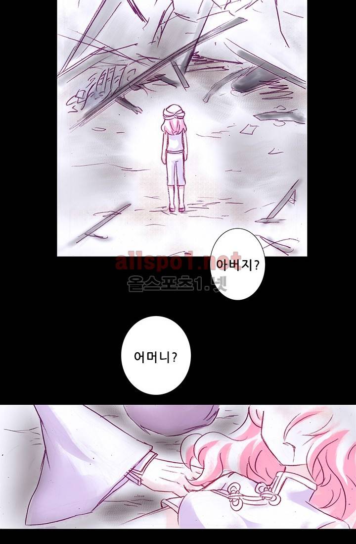 또라이 대사형 무림생존기 149화 11