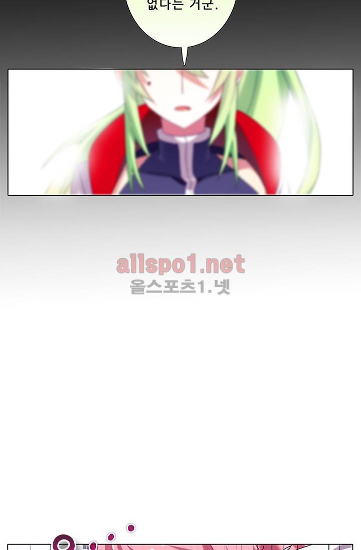 또라이 대사형 무림생존기 149화 14