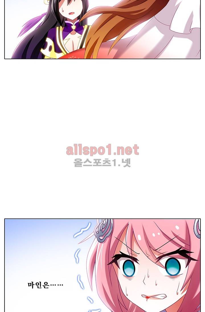 또라이 대사형 무림생존기 149화 20