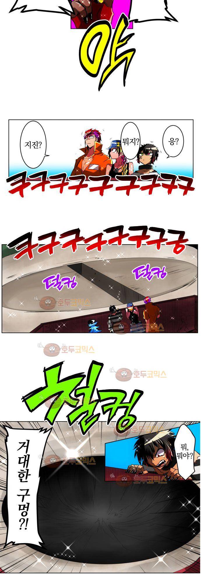 난바카 18화 - 파란만장 신년대회편 (4) 5