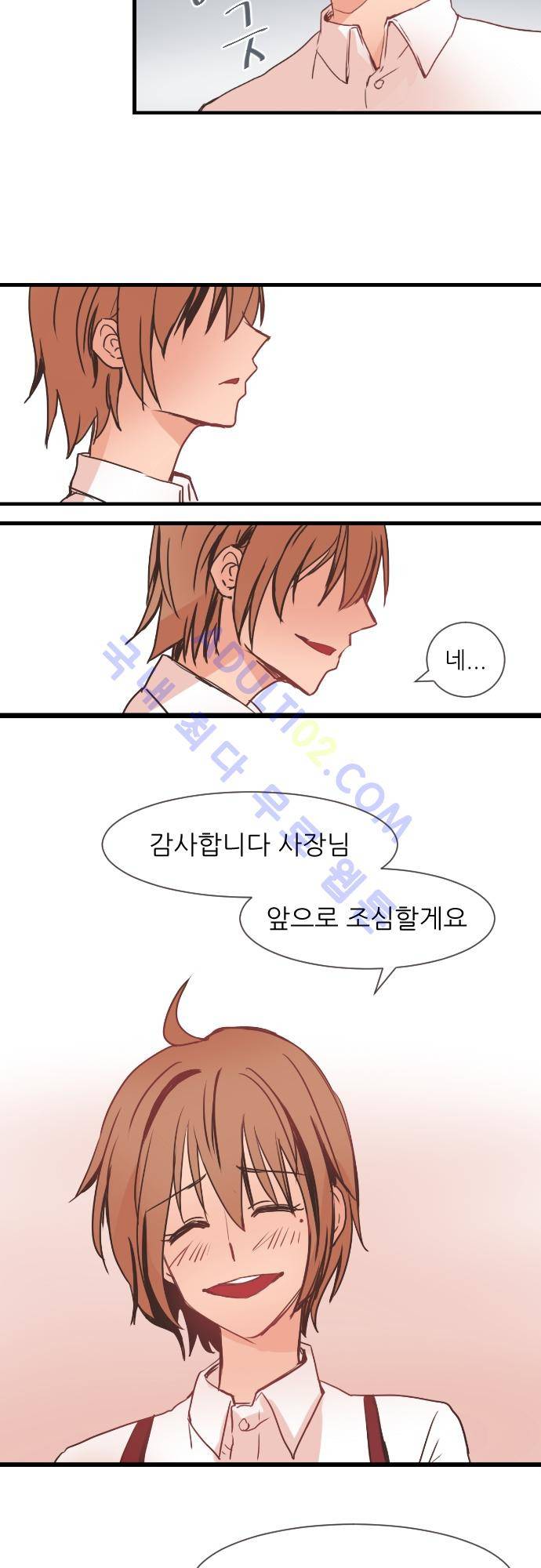 트라우마 스위치 6화 7