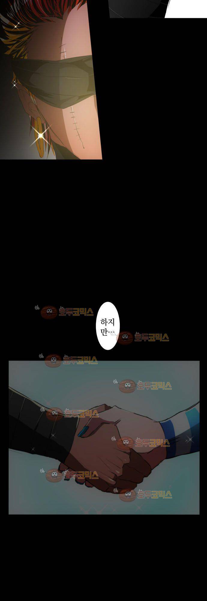 난바카 104화 - 전하고 싶은 것 25