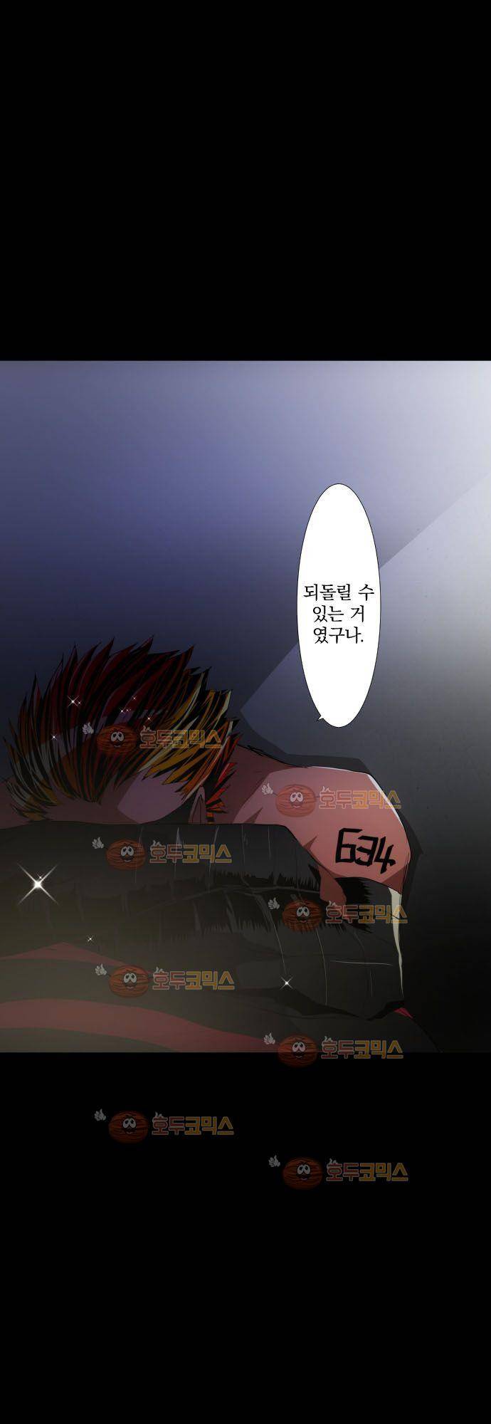 난바카 104화 - 전하고 싶은 것 26